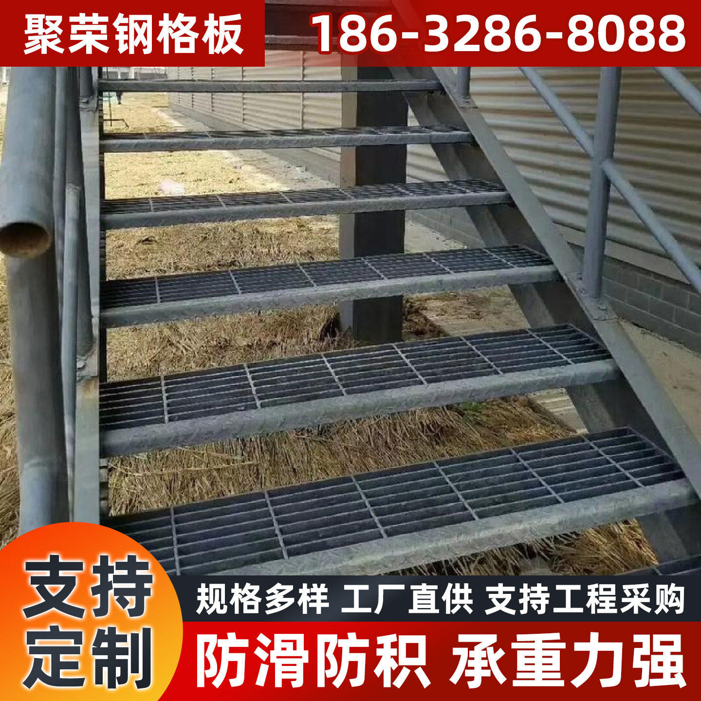五指山市格宾笼踏步板 - 排名